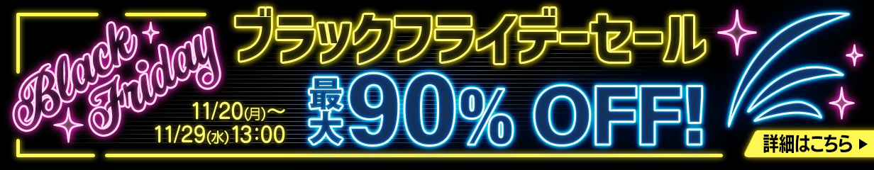 ホビーリンク・ジャパン 【人気プラモデル・フィギュア・ホビー通販】