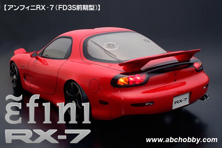 マツダrx-7 完成ボディセット rc限定 1 10 ブラックタミヤ84149