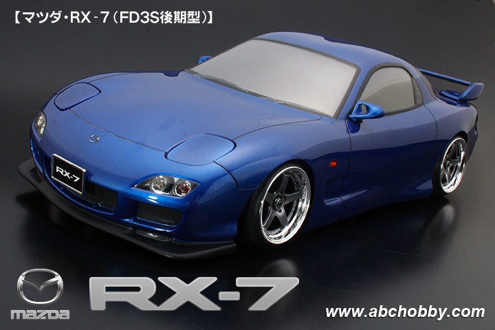 熱い販売 1 10 ラジコンボディ マツダ FD3S RX-7 ABCホビー