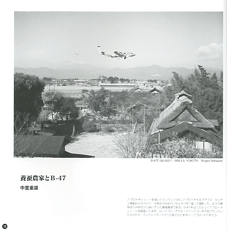 航空機写真集 私のアルバムから (上) 1949-1960 | HLJ.co.jp