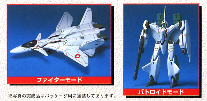 ブランド品専門の 未組み立て1/144バルキリーVF11Cガンプラ - www