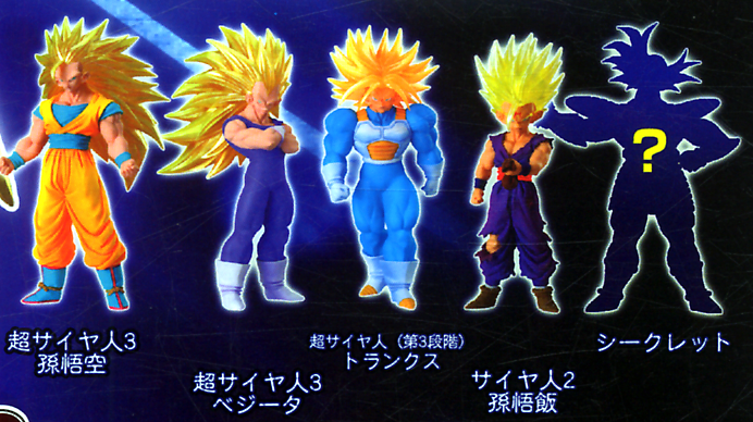 割引を販売 ドラゴンボール改 DG01 . 02 .サイヤ人伝説 3セット