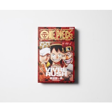 ONE PIECE VIVRE RUSH (ビブルラッシュ) | HLJ.co.jp