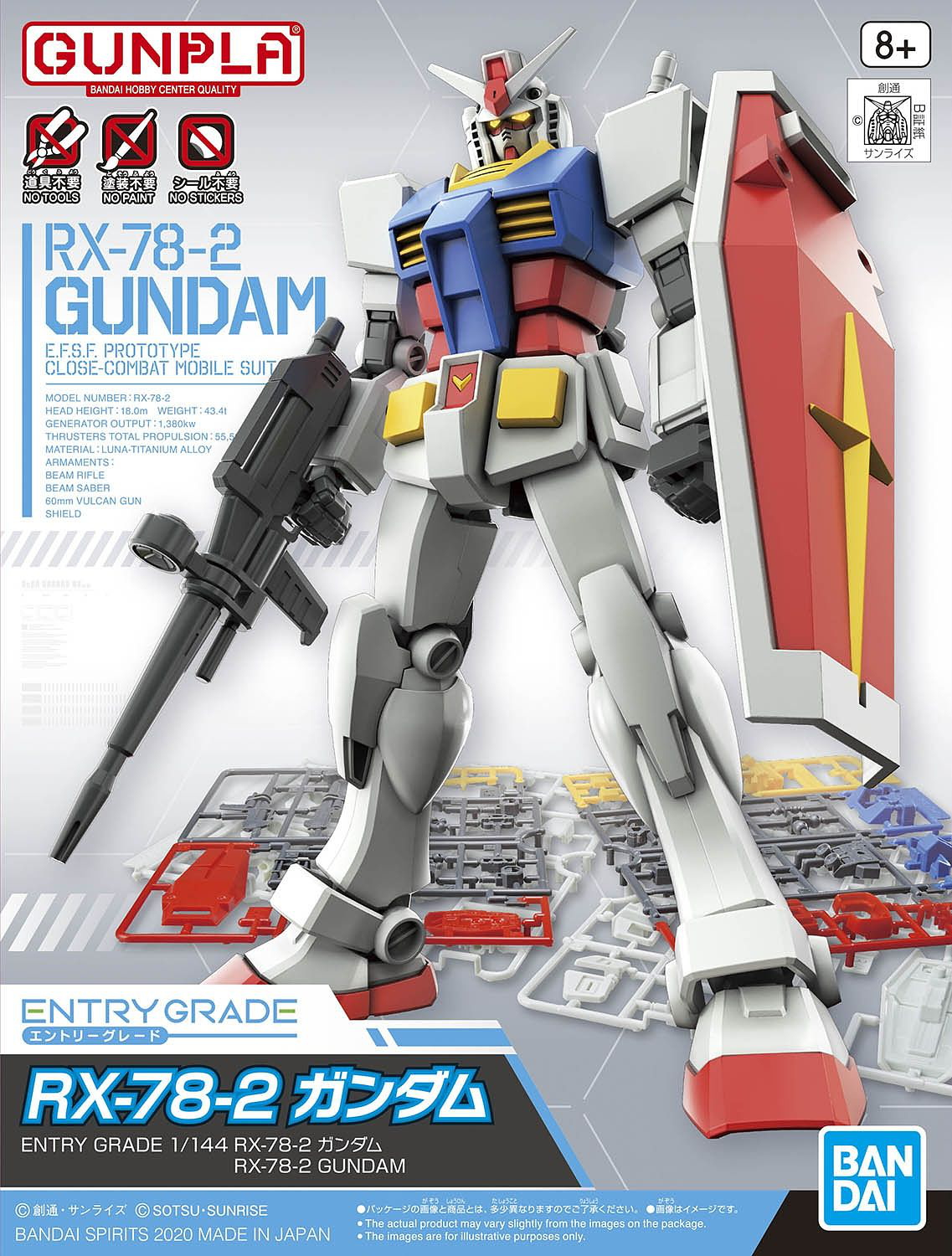 オン様専用 METAL GRADE RX-78 GUNDAM メタルグレード | verdadcre.com