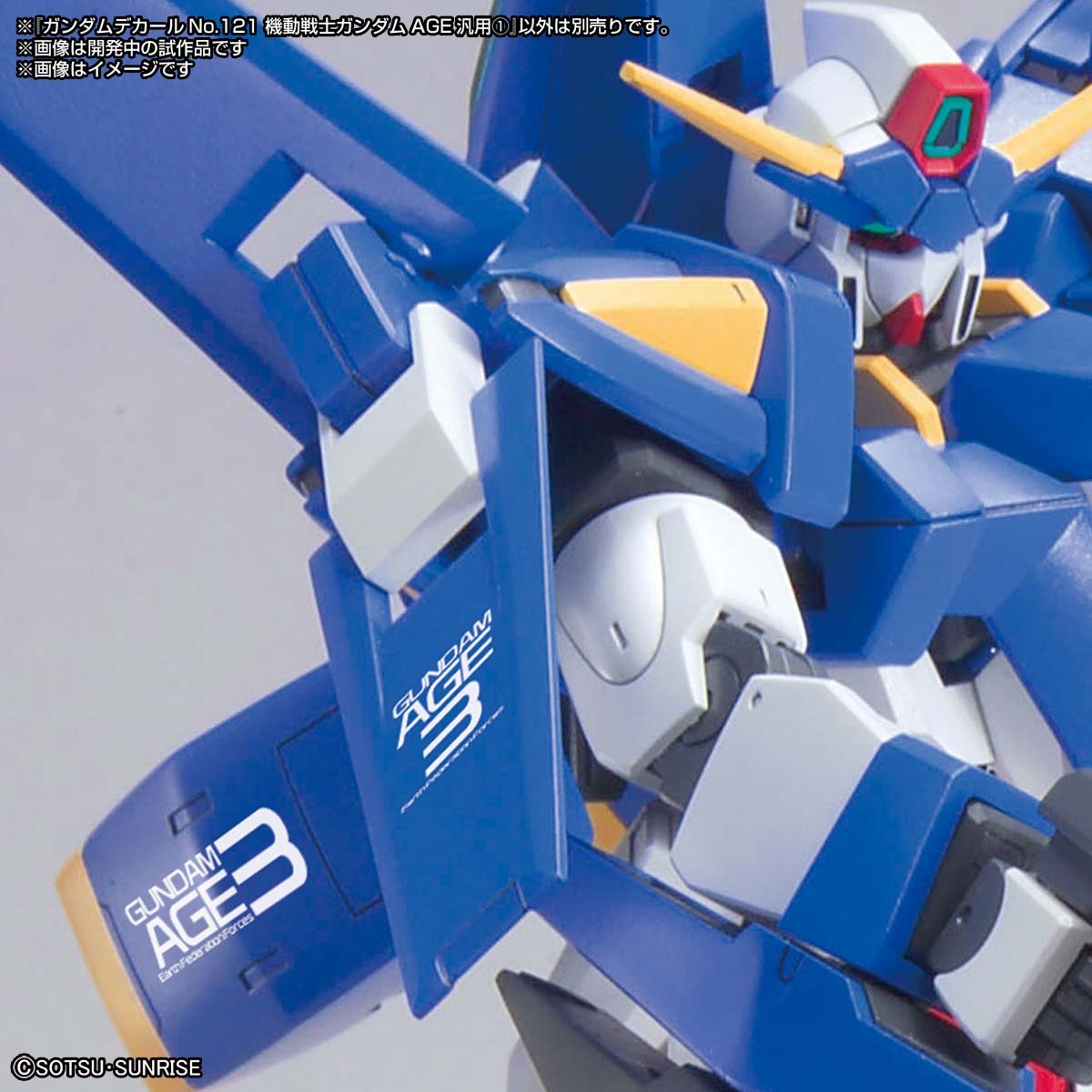 1/144 ガンダムデカール No.121 機動戦士ガンダム AGE汎用 1