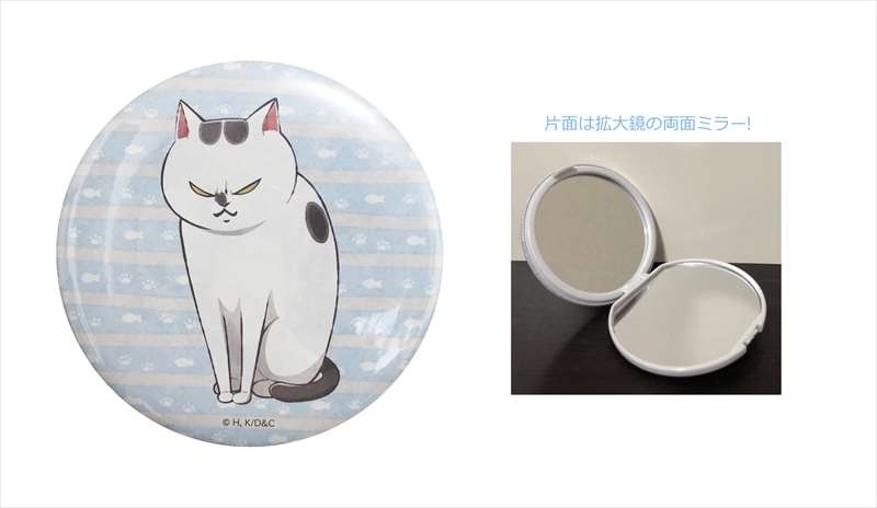 驚きの価格 猫 コンパクト 両面 ミラー mubc.edu.bd