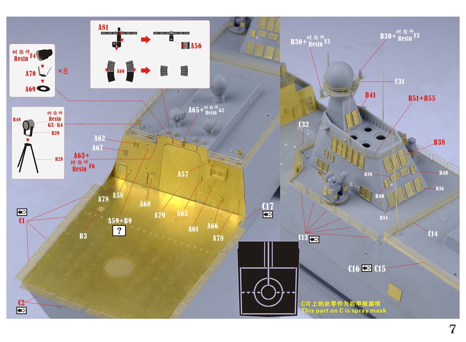 大放出セール】 トランペッター 1 350 中国人民解放軍海軍 FFG-529 ジョウシャン プラモデル lcoo.edu.in