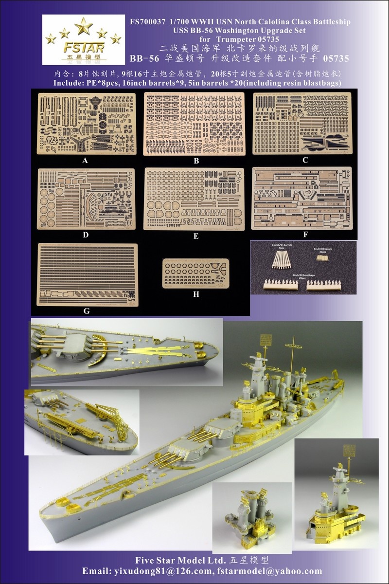 1/700 米海軍戦艦 BB-56 ワシントン アップグレ...+xanosrius.com