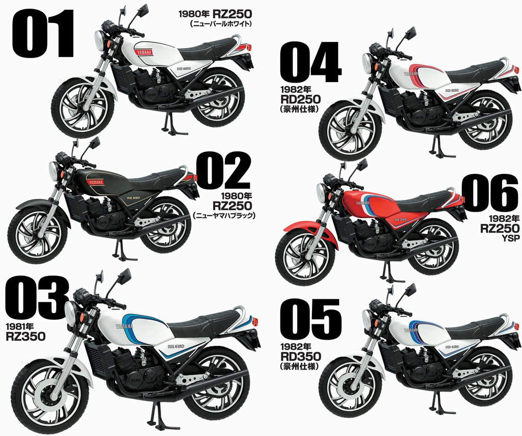 春色3カラー✧ ☆名車フラッグ☆ RZ250 RZ350 ナナハンキラー RZ02 旗