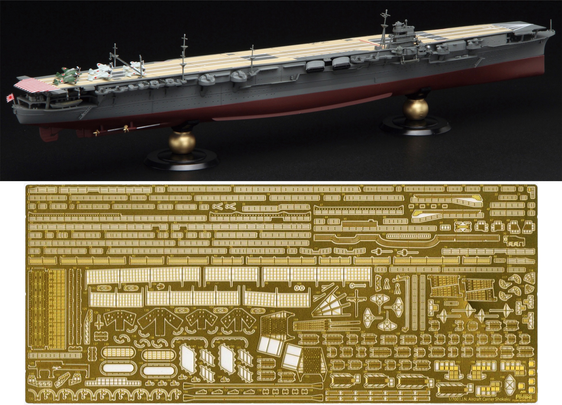 半額】 フジミ模型 1 700 航空母艦 翔鶴 ecousarecycling.com