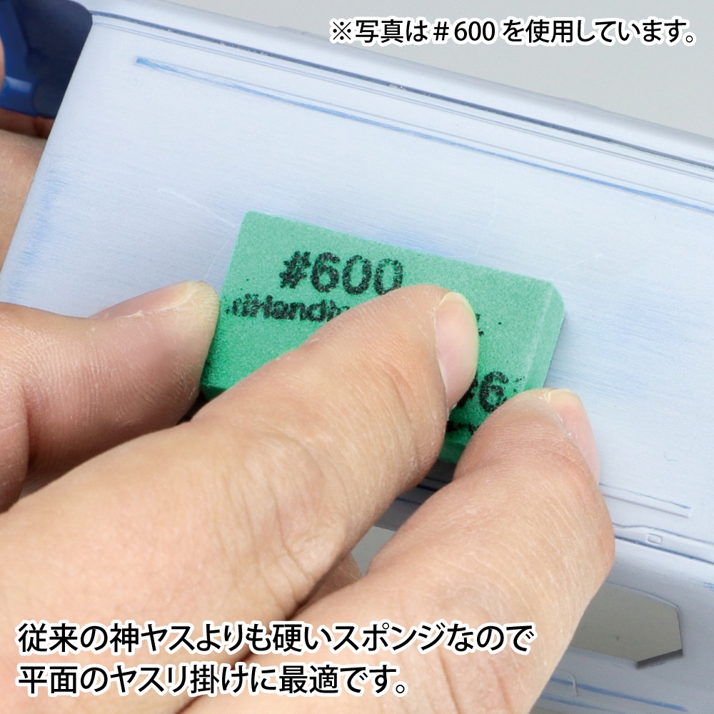 神ヤス 10mm 3種セット B #600/#800/#1000 (各4枚入)