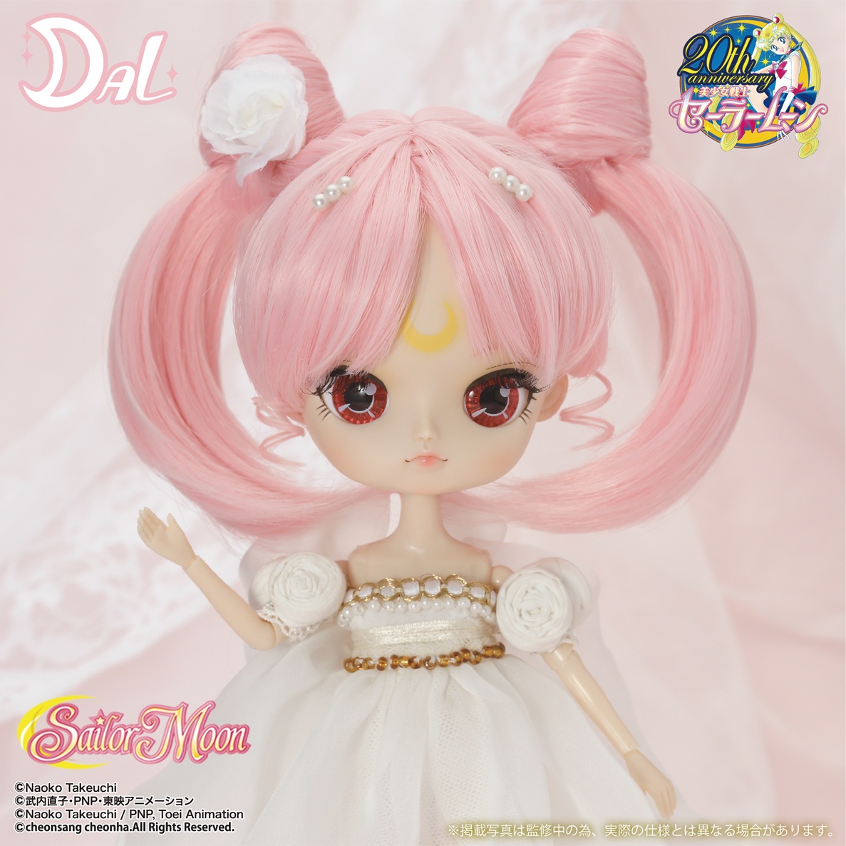 大人気新作 Lady) DAL(ダル) Princess Small Small Lady(プリンセス