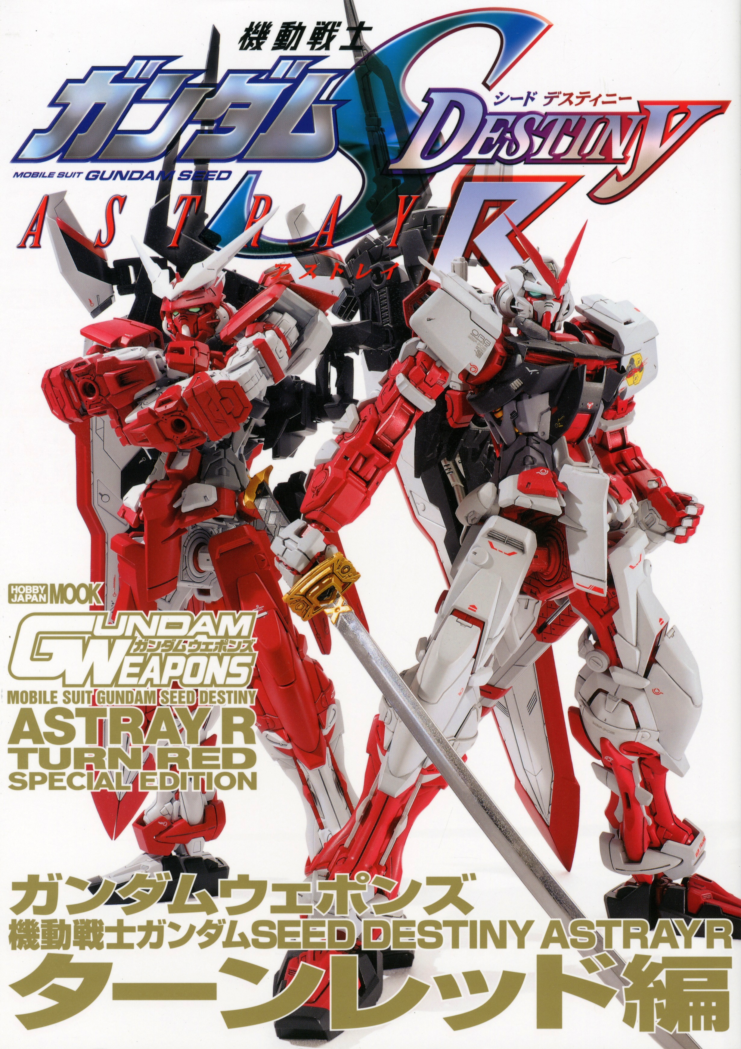 seed destiny astray