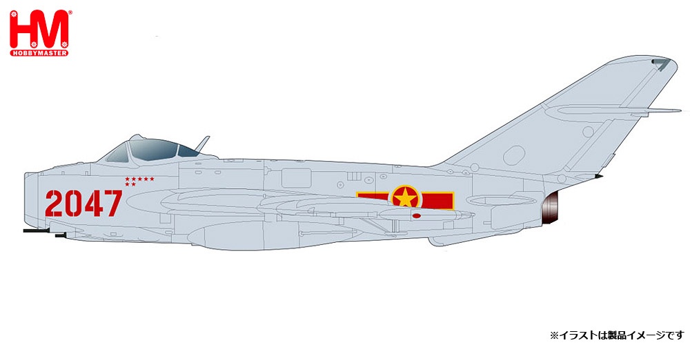 1 72 Mig 17 フレスコc 北ベトナム空軍エース グエン バン ベイ機