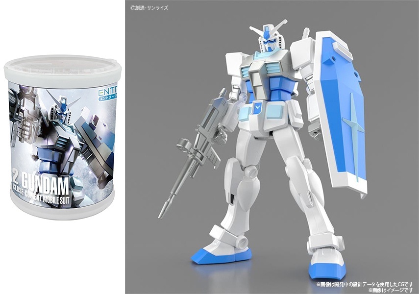 付与 ガンダム ガンプラ入りラウンドBOX fawe.org