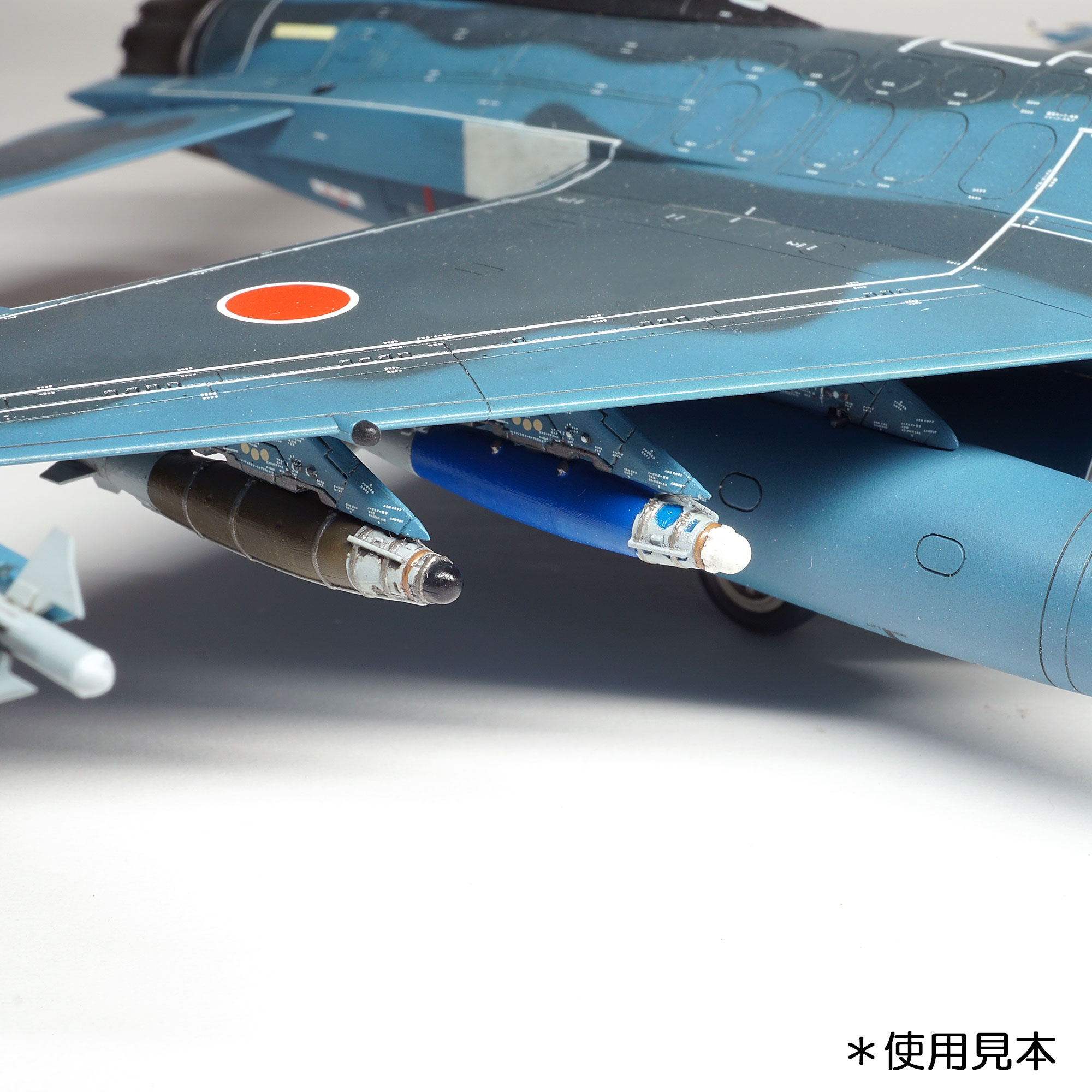 1/72 三菱F-2 精密爆弾セット