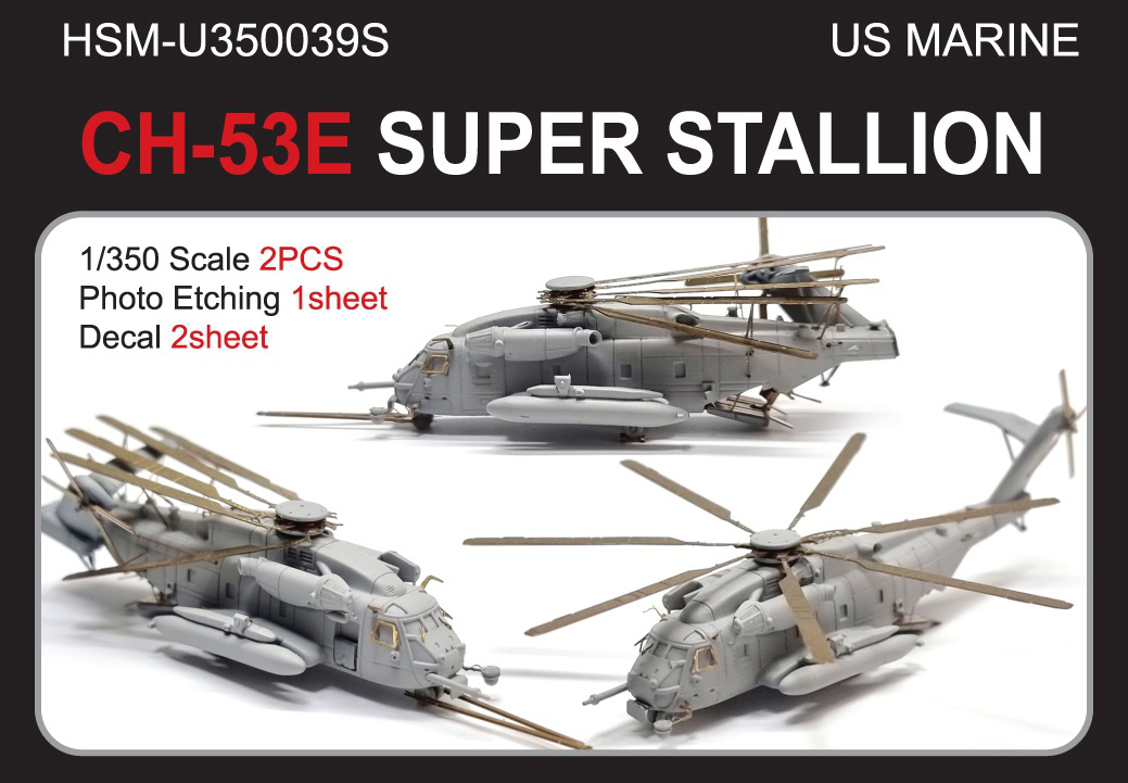 最終掲載) 互換 Sikorsky CH-53Eスーパースタリオン | odmalihnogu.org