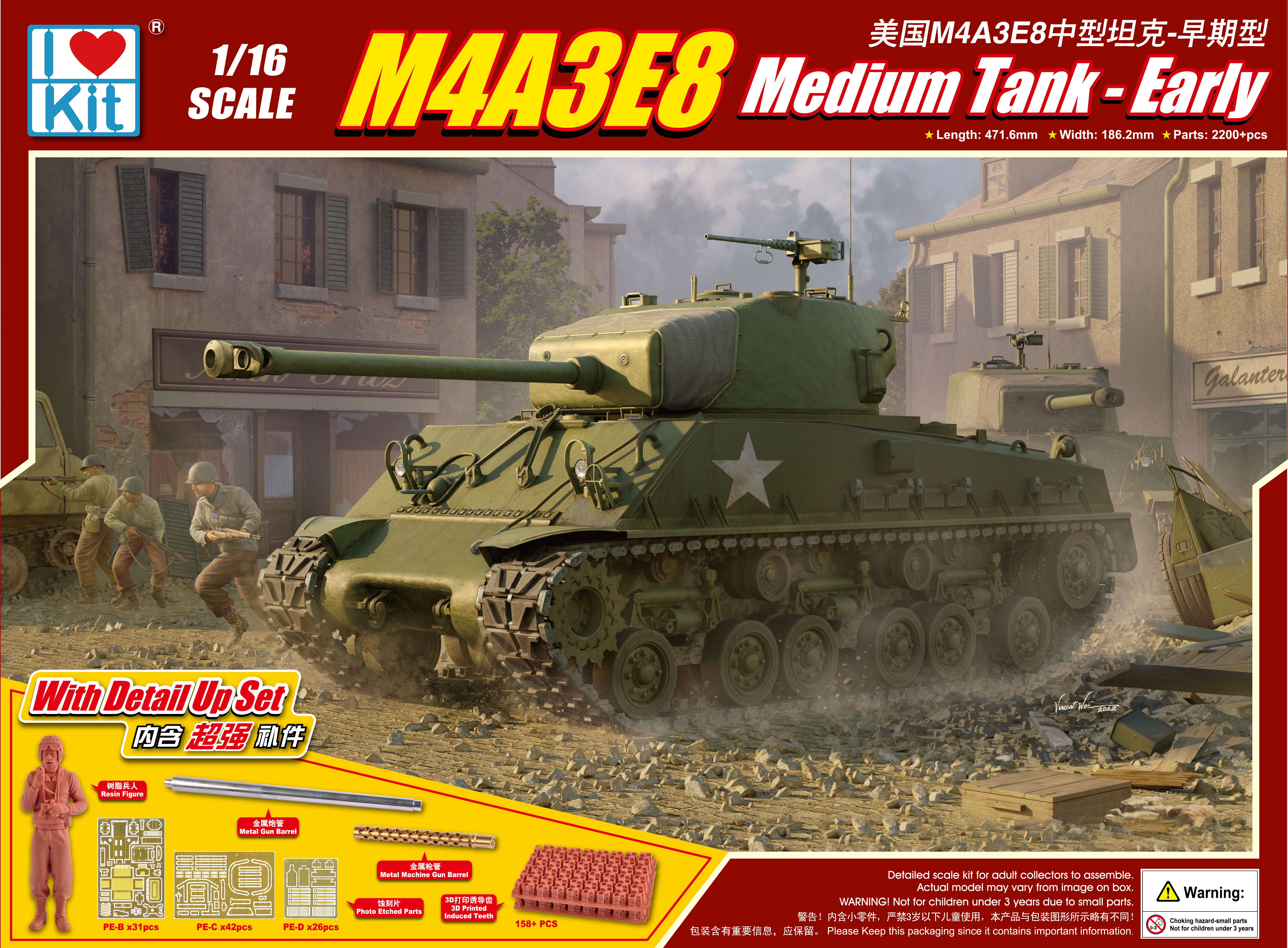 1/16 M4A3E8 シャーマン 中戦車 初期型 | HLJ.co.jp