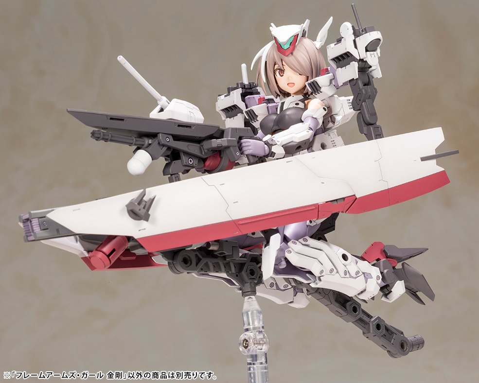 フレームアームズ・ガール 金剛 武装手足パーツのみ