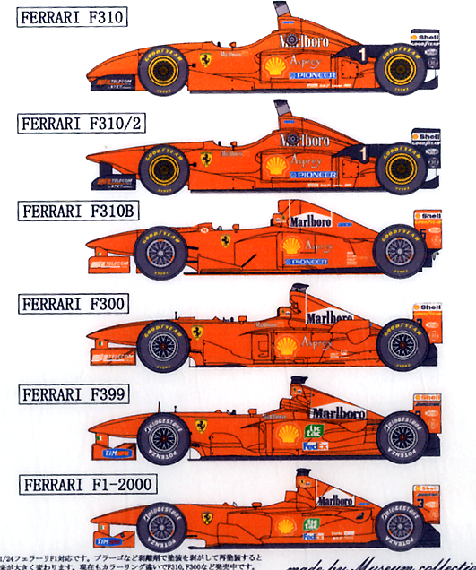 1/24 フェラーリ F310 - F1-2000 コンパチデカール