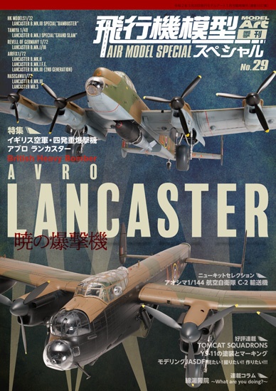 超激得得価 ヤフオク! - タミヤ 1/48 傑作機シリーズ No.105 イギリス