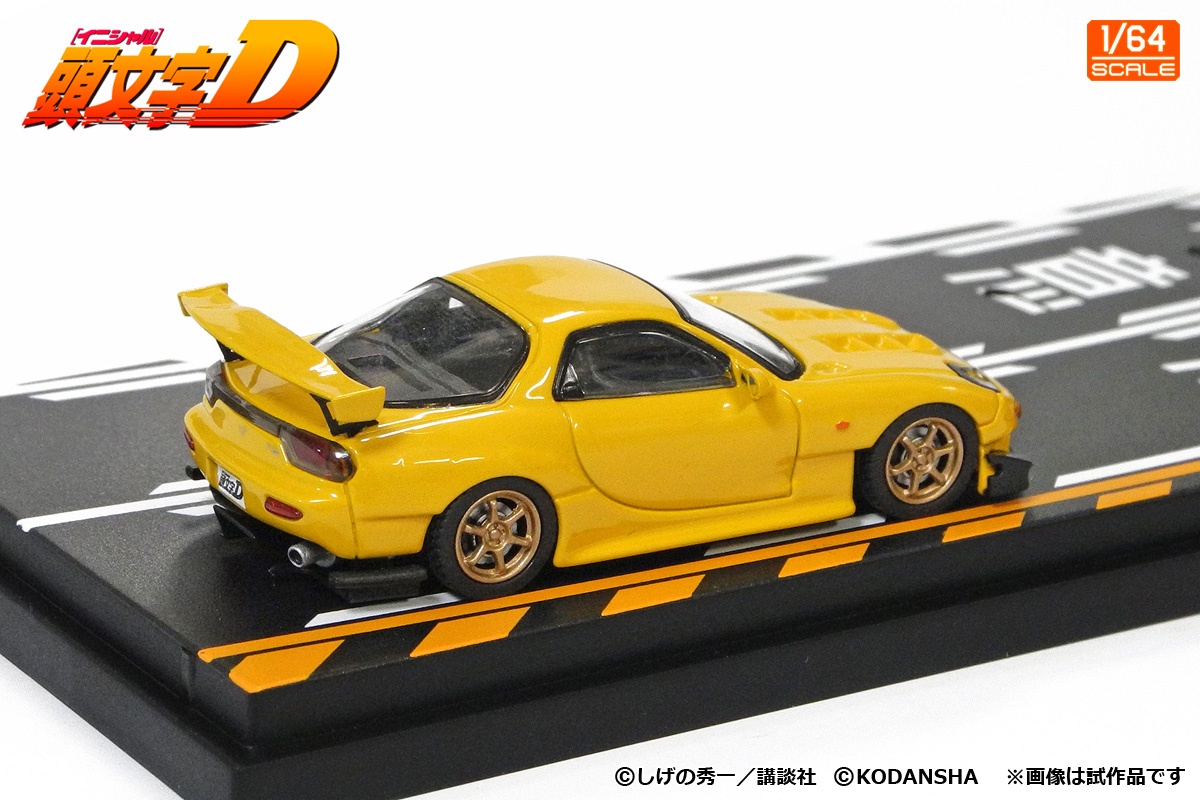 1 64 頭文字d セットvol 8 高橋啓介rx 7 Fd3s 星野好造スカイラインgt R Bnr34