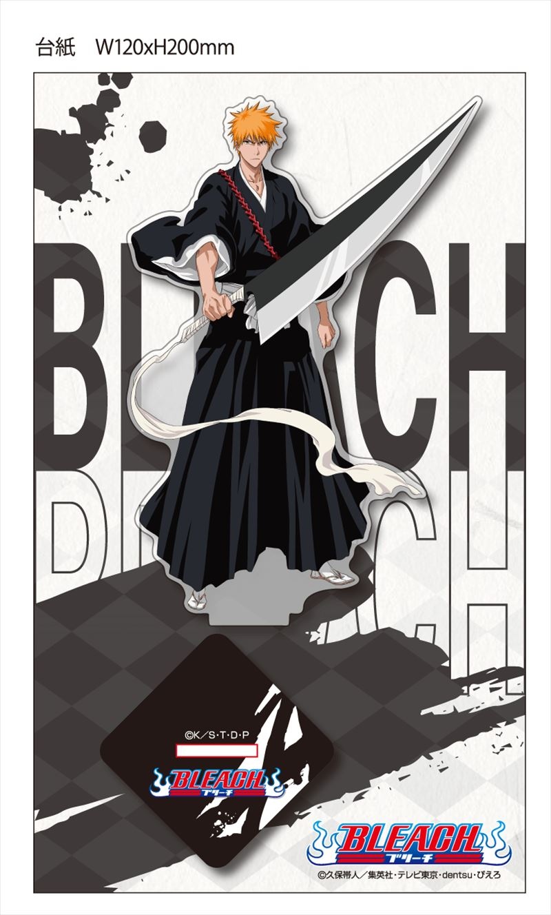 BLEACH 額装高精細複製原画 黒崎一護-