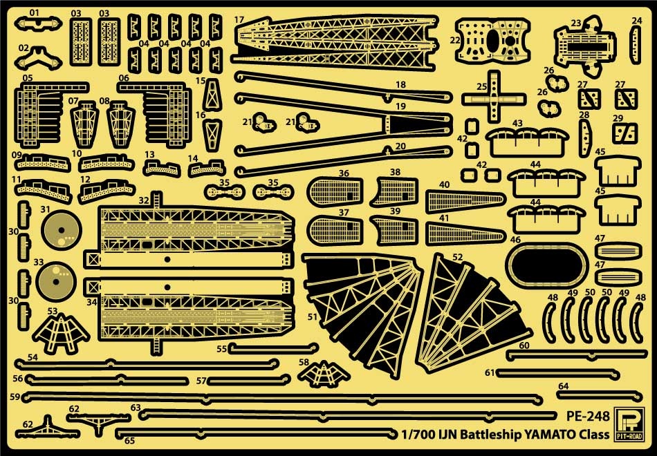 1/350 日本海軍戦艦・大和、オプション・パーツ - おもちゃ