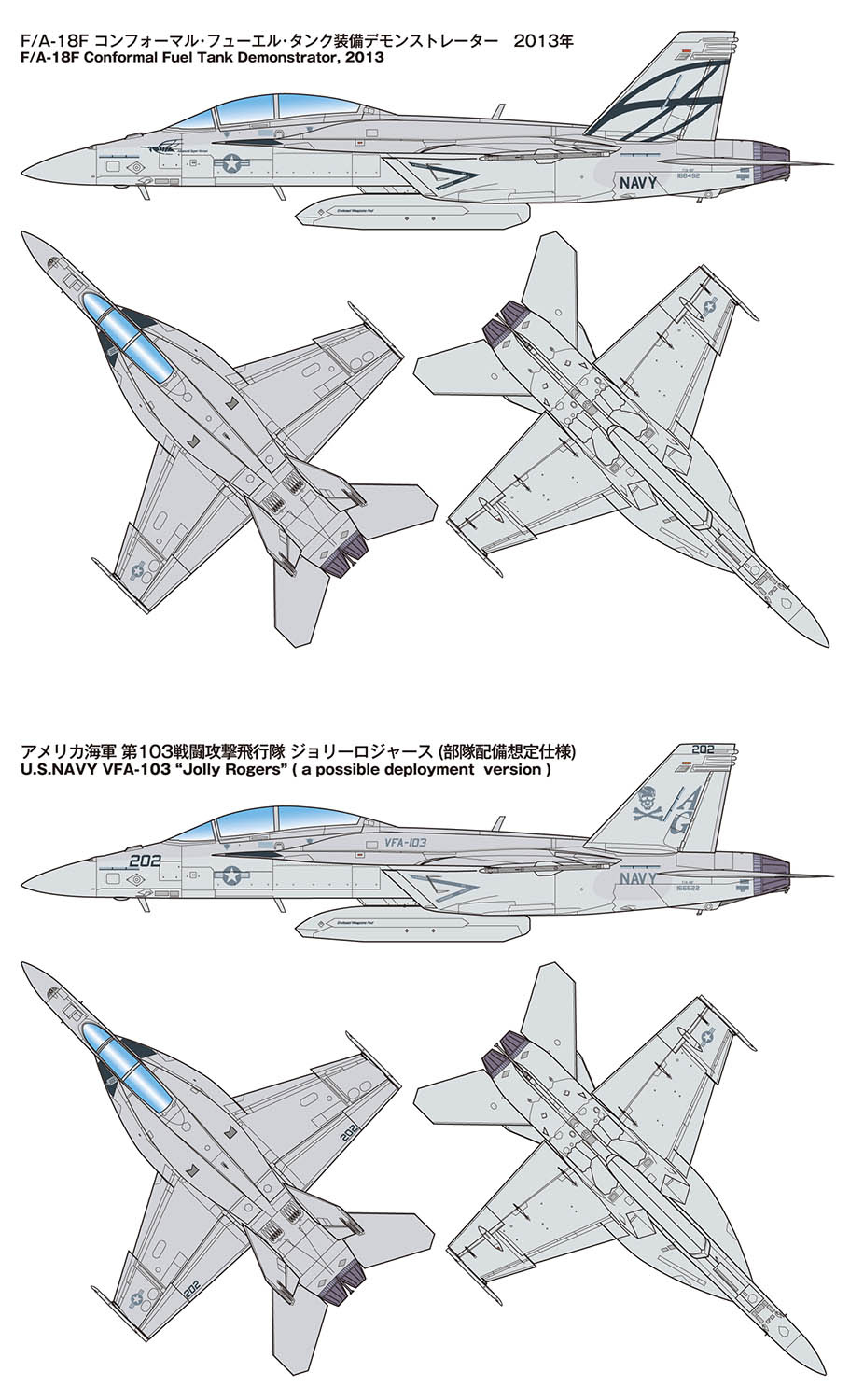 F18ホーネット 飛行機アクセ 希少金属コバルト - 時計