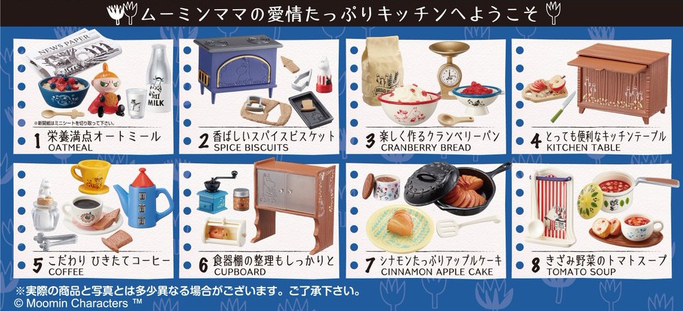 Moomin House's Kitchen -ムーミンママの愛情レシピ- 1Box 8pcs