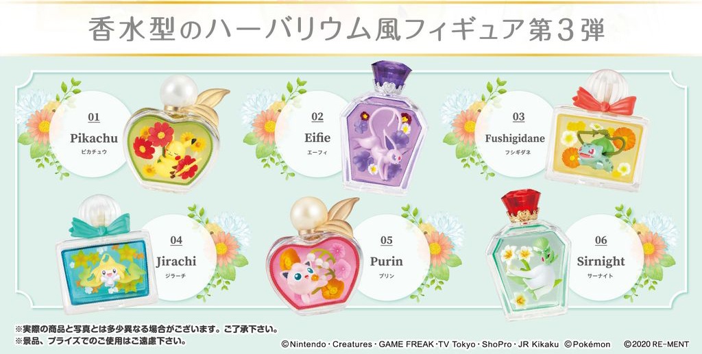 ポケモン Petite Fleur Trois 1box 6pcs