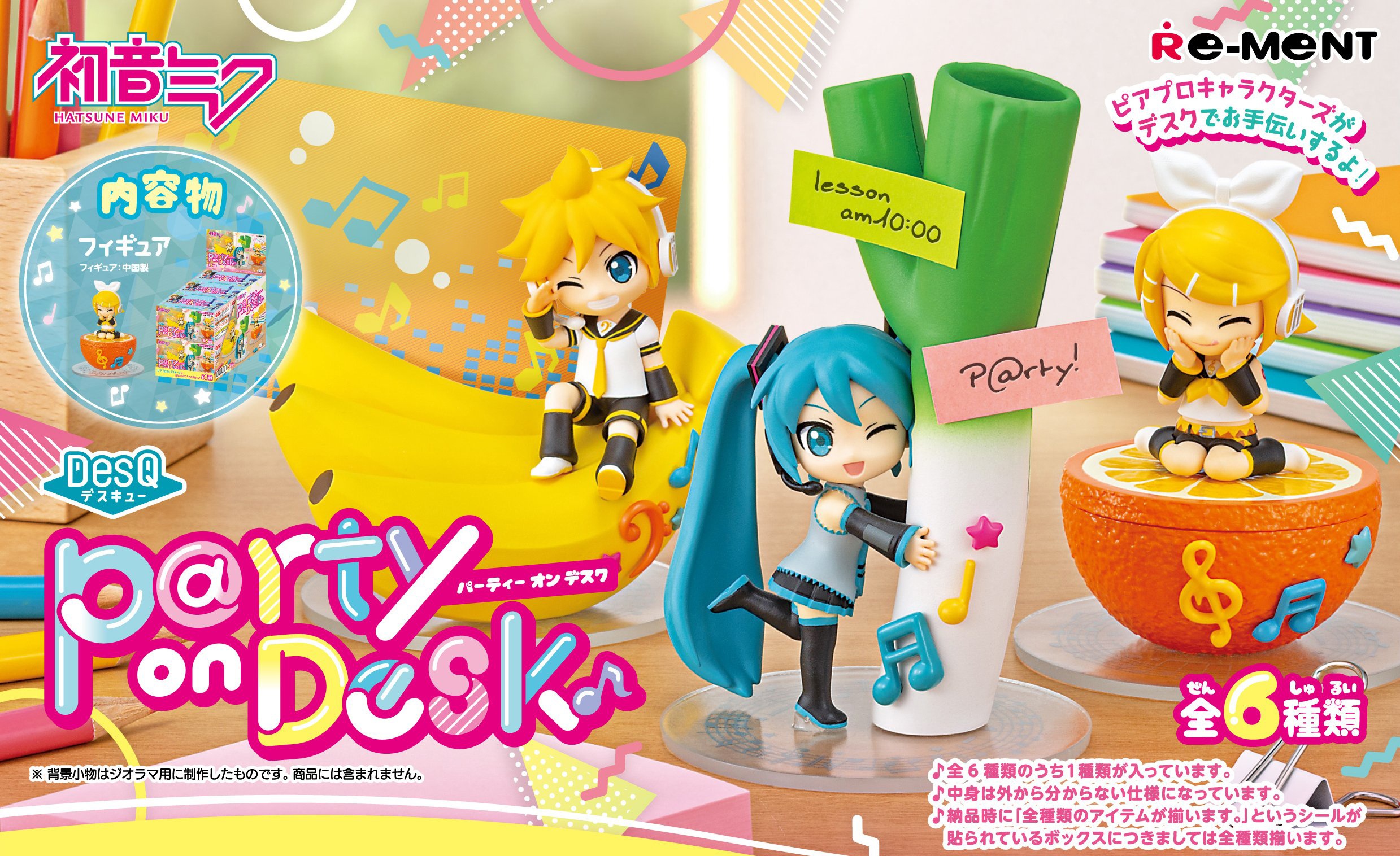 初音ミクシリーズ] DesQ P@rty on Desk 1Box 6pcs