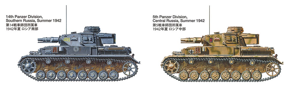 1/35 MM ドイツ IV号戦車F型