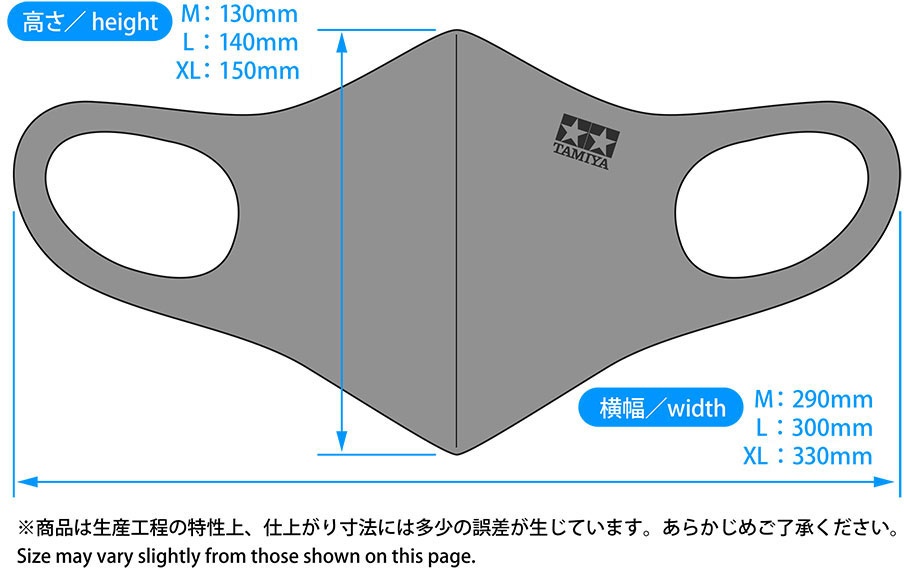 ふるさと割】 タミヤ マスク ブラック M via-talent.fr