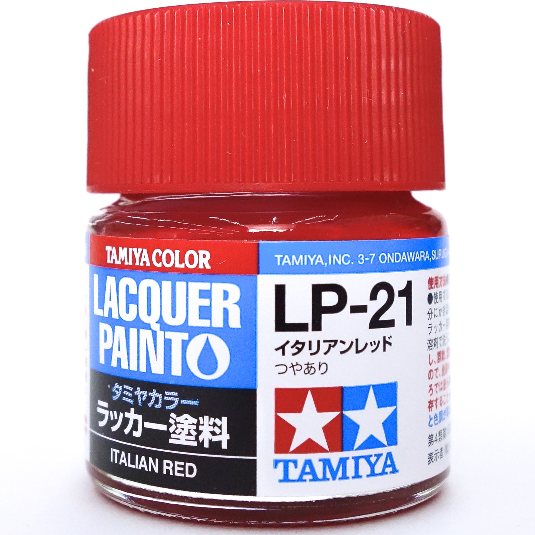 タミヤカラー ラッカー塗料: LP-21 イタリアンレッド