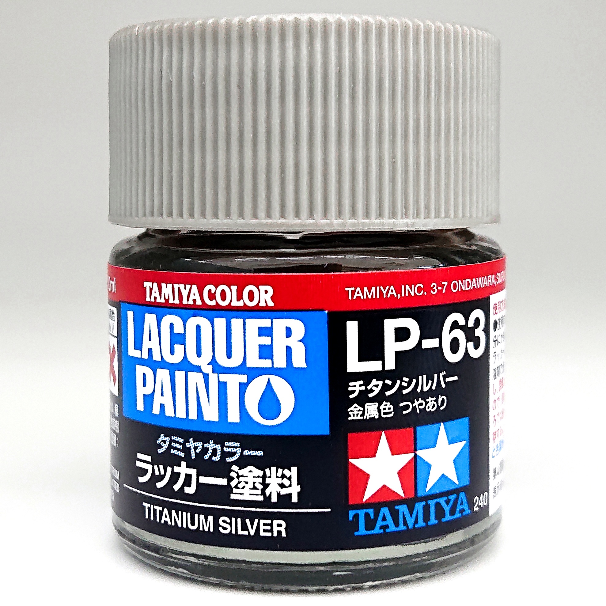 タミヤラッカー塗料 LP-63 チタンシルバー