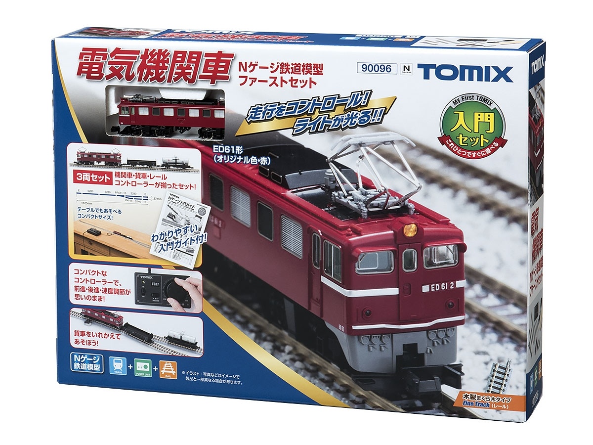 期間限定３０％ＯＦＦ！ 鉄道模型_TOMIX_N-SCALE 電気機関車＋貨車5＋