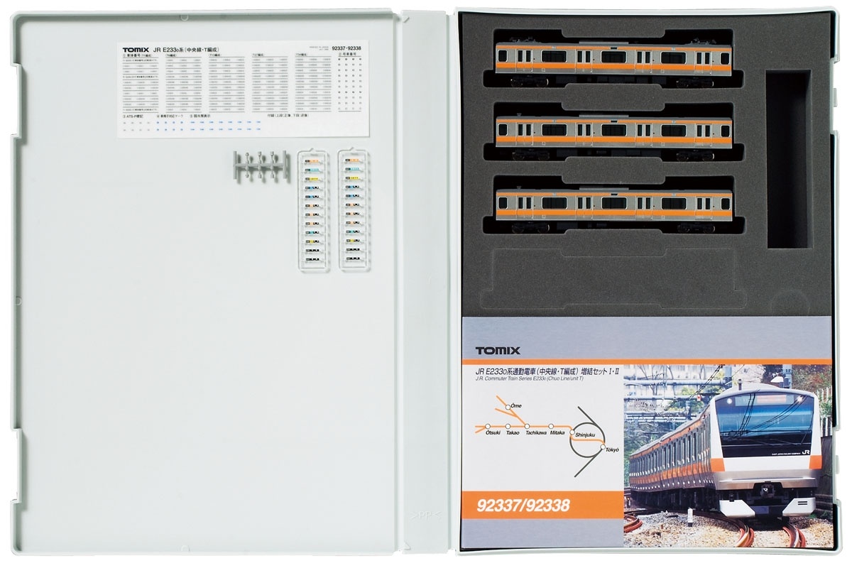 特別セーフ TOMIX Nゲージ E233系 中央線 3両T編成 増結セットI 92337 鉄道模型 電車 comanimale.fr