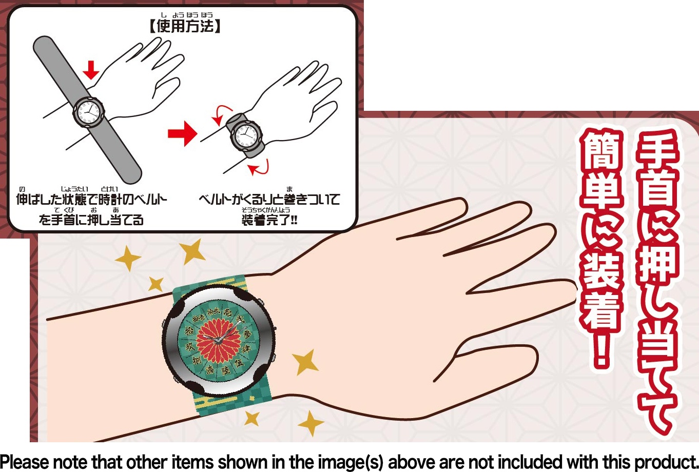 鬼滅の刃: スナッピングウォッチ3 Ｂ 竈門禰豆子 | HLJ.co.jp