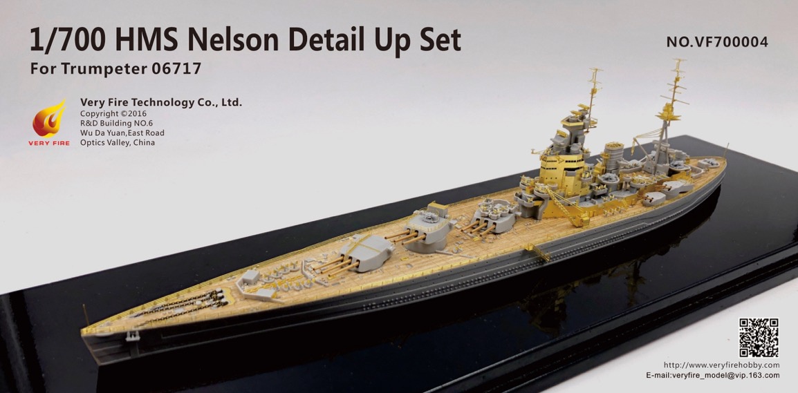 1/700 イギリス海軍 戦艦 HMSネルソン用 ディテールアップパーツ (トランペッター 06717用)