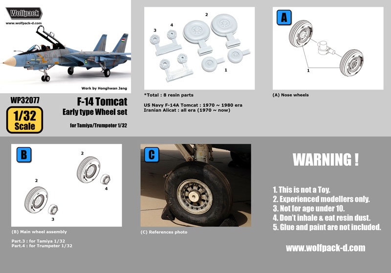 1/32 F-14 トムキャット 初期型ホイールセット (タミヤ、トランぺッター用)