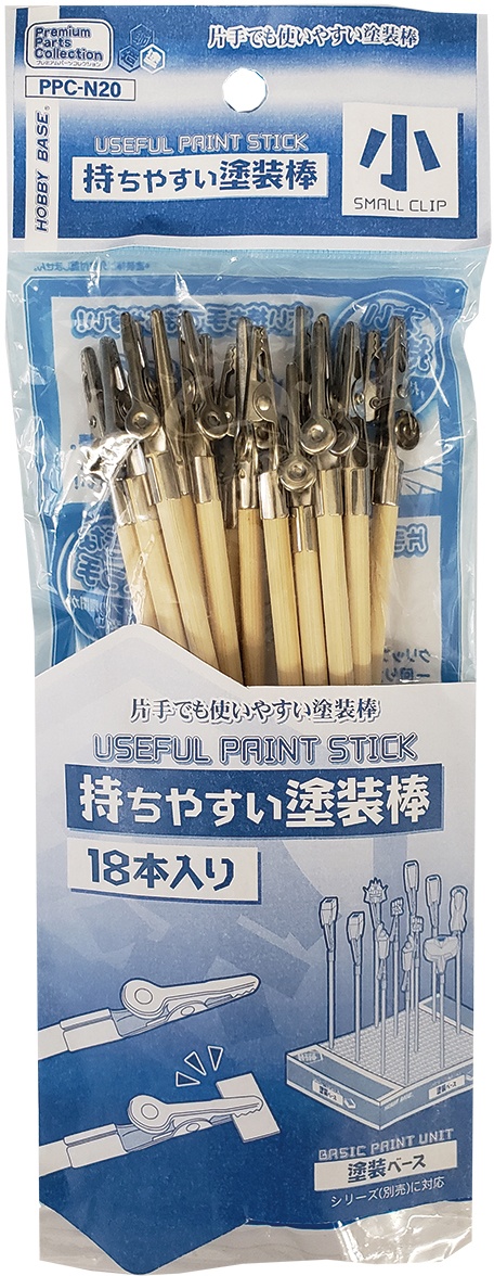 新品未使用正規品 ホビーベース 再生産 持ちやすい塗装棒 小 PPC-Nn10 塗装用具 返品種別B via-talent.fr