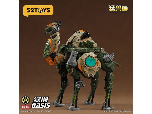 BEASTBOX BB-65 OASIS(オアシス)