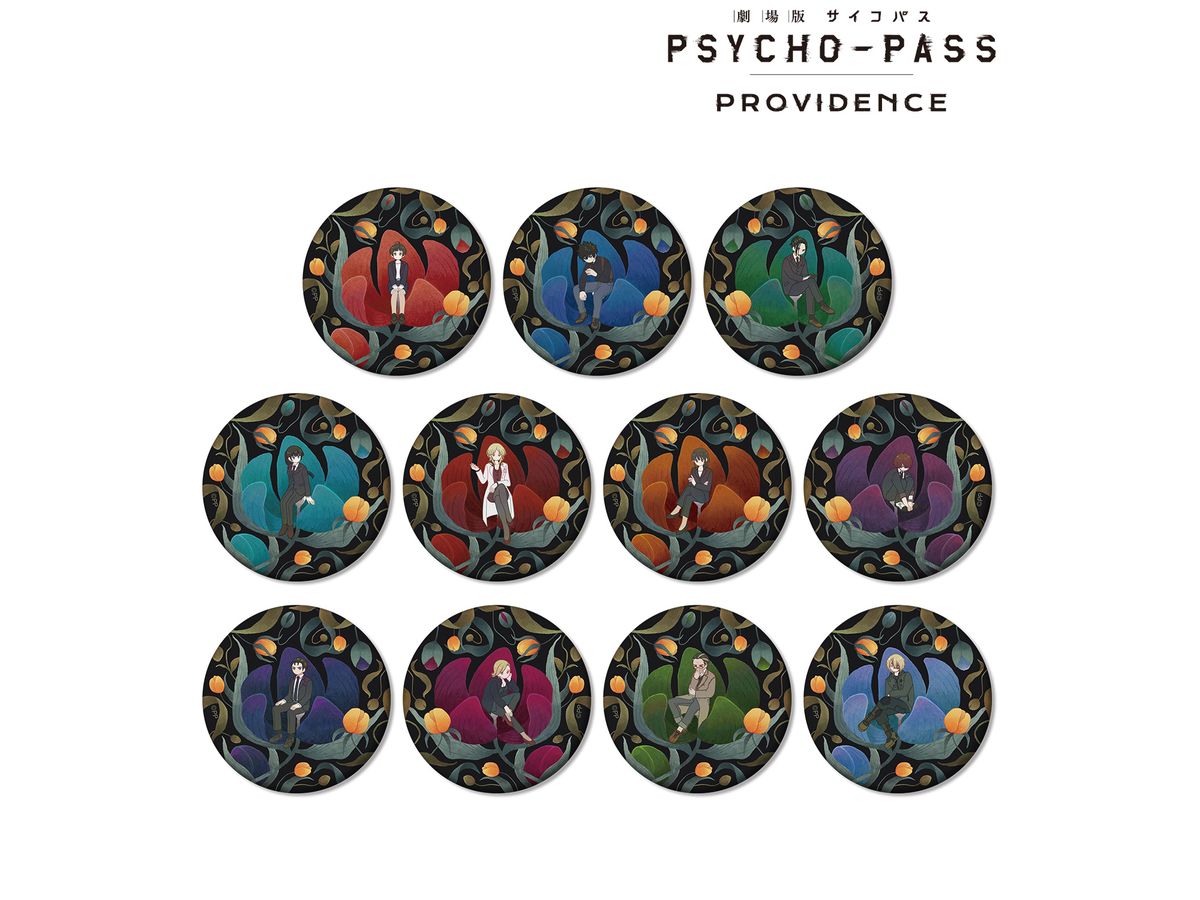 劇場版 PSYCHO-PASS サイコパス PROVIDENCE: トレーディング Botania マット缶バッジ 1Box 11pcs