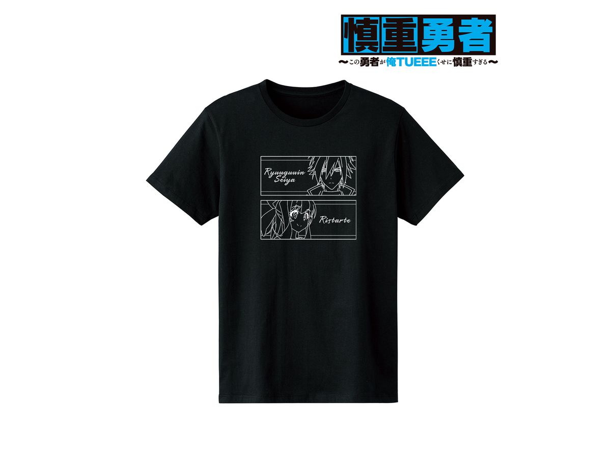 慎重勇者 竜宮院聖哉 & リスタルテ Tシャツ メンズ (サイズ/S)