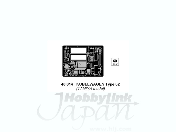 1/48 キューベルワーゲン82型