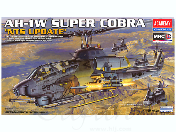 1/35 AH-1W スーパーコブラ