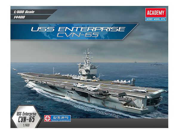 1/600 アメリカ海軍 原子力航空母艦 CVN-65 エンタープライズ