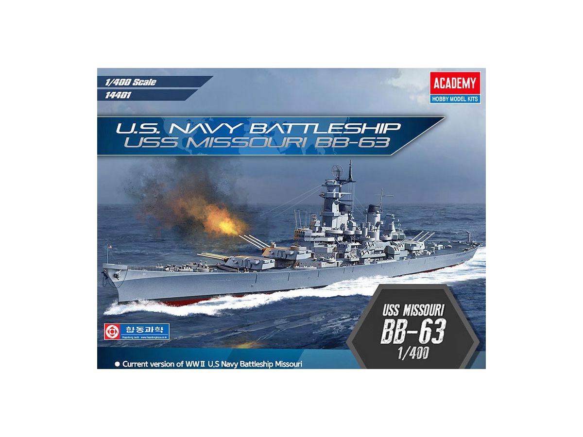 1/400 アメリカ海軍 戦艦 BB-63 ミズーリ