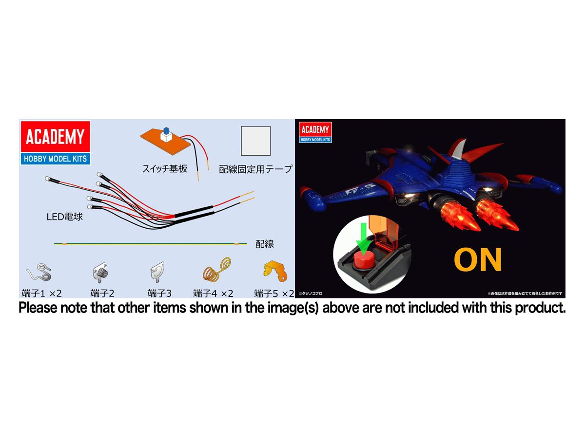 科学忍者隊 ガッチャマン ゴッドフェニックス 専用LEDキット